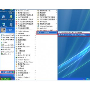 「Uninstall+Tools强大电脑卸载神器」轻松彻底删除顽固残留！让电脑更运行更轻松！