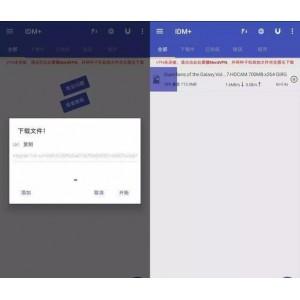 国外知名【idm下载神器】+高达5倍的下载速度，飞起来！