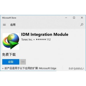 国外知名【idm下载神器】+高达5倍的下载速度，飞起来！