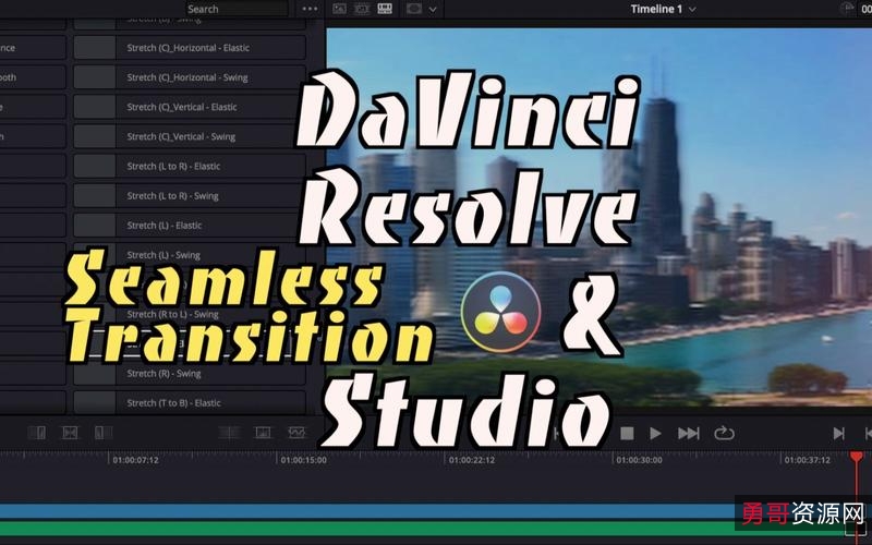 好莱坞一直在用的【DaVinci+Resolve+studio+剪辑神器】影视后期制作神器！值得拥有！