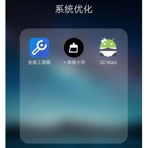 「超级系统优化登录激活神器」只需几下点击！就轻松快速维护你的+Windows系统！安全稳定！