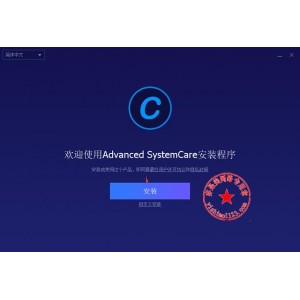 「超级系统优化登录激活神器」只需几下点击！就轻松快速维护你的+Windows系统！安全稳定！