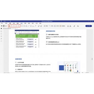 「PDF专家神器」全球领先！不管什么PDF，都轻松转换！