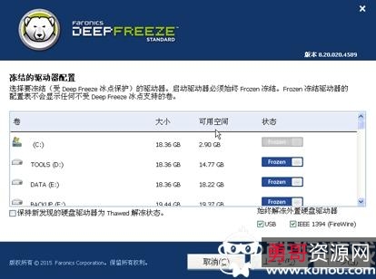 【盘姬系统工具合集神器】彻底解决系统各种问题！快速修复系统！恢复网络！冰点文库免费下载！百度云资源不限速下载！网易云音乐免费下载！功能可谓强大！