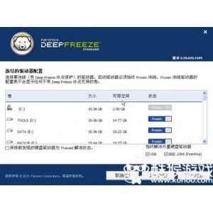 【盘姬系统工具合集神器】彻底解决系统各种问题！快速修复系统！恢复网络！冰点文库免费下载！百度云资源不限速下载！网易云音乐免费下载！功能可谓强大！