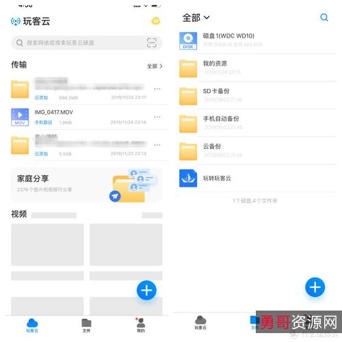 【盘姬系统工具合集神器】彻底解决系统各种问题！快速修复系统！恢复网络！冰点文库免费下载！百度云资源不限速下载！网易云音乐免费下载！功能可谓强大！