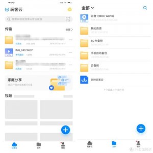 【盘姬系统工具合集神器】彻底解决系统各种问题！快速修复系统！恢复网络！冰点文库免费下载！百度云资源不限速下载！网易云音乐免费下载！功能可谓强大！