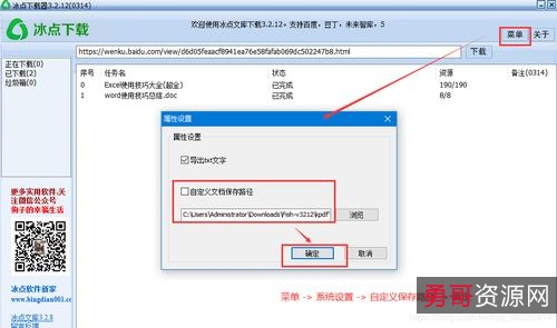【盘姬系统工具合集神器】彻底解决系统各种问题！快速修复系统！恢复网络！冰点文库免费下载！百度云资源不限速下载！网易云音乐免费下载！功能可谓强大！