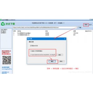 【盘姬系统工具合集神器】彻底解决系统各种问题！快速修复系统！恢复网络！冰点文库免费下载！百度云资源不限速下载！网易云音乐免费下载！功能可谓强大！