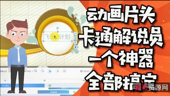 12.13最新【Adobe+Animate+2022免激活】领先全球动画制作神器！有了它，几乎可以制作任何动画！快速发布任何平台！并在任何屏幕上吸引观众，构建游戏环境等！