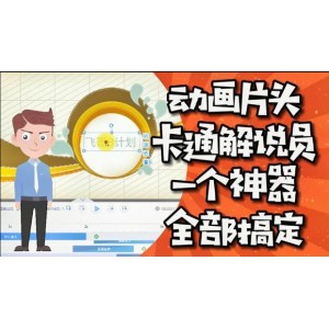 12.13最新【Adobe+Animate+2022免激活】领先全球动画制作神器！有了它，几乎可以制作任何动画！快速发布任何平台！并在任何屏幕上吸引观众，构建游戏环境等！