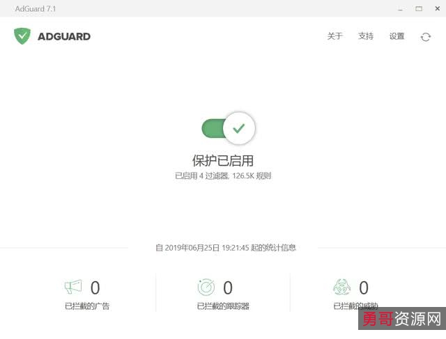 去广告大杀器【AdGuard】最受欢迎的广告拦截程序！堪称去广告第一神器！Adguard安卓版无需ROOT权限！可拦截所有应用和浏览器的广告！