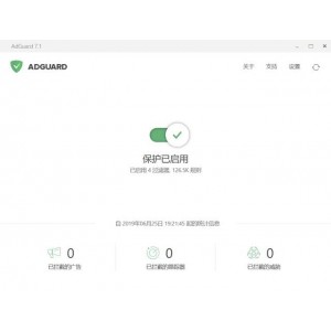 去广告大杀器【AdGuard】最受欢迎的广告拦截程序！堪称去广告第一神器！Adguard安卓版无需ROOT权限！可拦截所有应用和浏览器的广告！