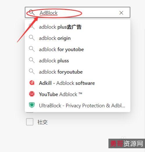 去广告大杀器【AdGuard】最受欢迎的广告拦截程序！堪称去广告第一神器！Adguard安卓版无需ROOT权限！可拦截所有应用和浏览器的广告！