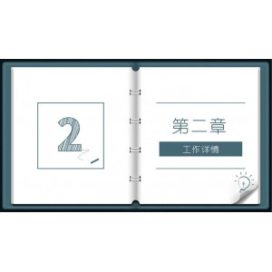 【WPS移动最新版】处理文档速度大幅提升！不仅打开体积较大文档游刃有余，而且幻灯片的翻页也更加自然顺畅，是你办公的好帮手。