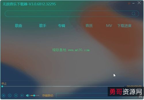 【酷我音乐+v10.0.4.0+VIP版】解锁豪华会员！支持会员加速下载！免费试听下载付费音乐！++免费试听下载无损音质+！+免费使用会员皮肤和音效！无广告一律免费！