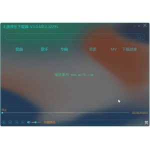 【酷我音乐+v10.0.4.0+VIP版】解锁豪华会员！支持会员加速下载！免费试听下载付费音乐！++免费试听下载无损音质+！+免费使用会员皮肤和音效！无广告一律免费！