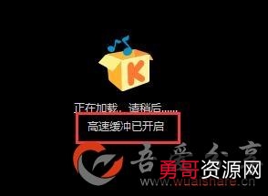 【酷我音乐+v10.0.4.0+VIP版】解锁豪华会员！支持会员加速下载！免费试听下载付费音乐！++免费试听下载无损音质+！+免费使用会员皮肤和音效！无广告一律免费！