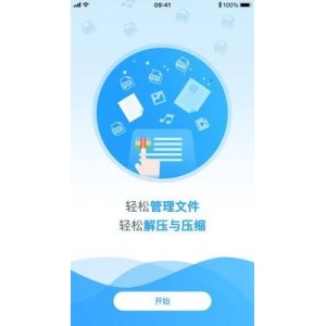 【手机版RAR解压缩神器】是非常经典的一款安卓手机文件解压软件！可以在线进行各种压缩包解压功能！还可随时进行历史记录查看功能！使用软件更加方便快捷！