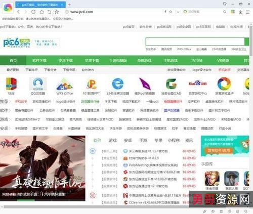 【360极速浏览神器】是国内高端用户首选的浏览器！在保证安全和稳定的基础上，把“极速”做到极致！启动快！打开网页快！同时它界面简洁精致！是很好的选择！