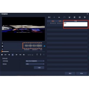 【会声会影视频编辑神器】只要三个步骤就可快速做出DV影片，从捕获、剪接、转场、特效、覆叠、字幕、配乐，到刻录，全方位剪辑出好莱坞级的家庭电影！