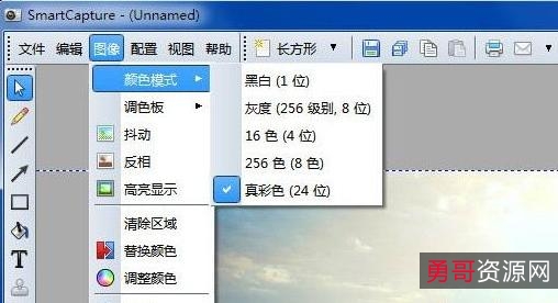 12.13最新【功能强大截图神器】集屏幕截图、图像编辑、视频录制功能于一身！可以捕捉屏幕上任何区域！多种捕捉方式让你随心随意！