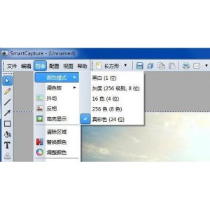 12.13最新【功能强大截图神器】集屏幕截图、图像编辑、视频录制功能于一身！可以捕捉屏幕上任何区域！多种捕捉方式让你随心随意！