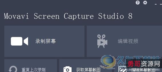 12.13最新【功能强大截图神器】集屏幕截图、图像编辑、视频录制功能于一身！可以捕捉屏幕上任何区域！多种捕捉方式让你随心随意！