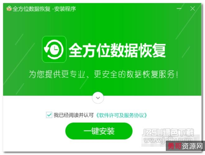 【YJGhost+一键系统还原神器】无需重启电脑，即可全方位还原你的系统+！
