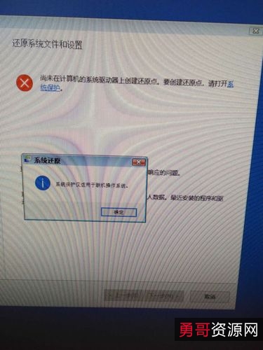 【YJGhost+一键系统还原神器】无需重启电脑，即可全方位还原你的系统+！