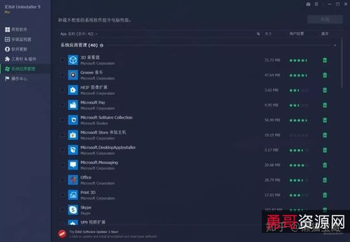 【YJGhost+一键系统还原神器】无需重启电脑，即可全方位还原你的系统+！