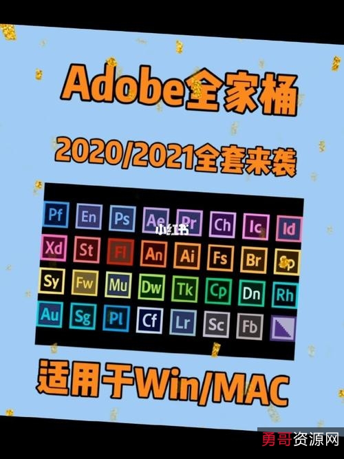 【Adobe系列全家桶】让你轻松应用Adobe付费全部软件！