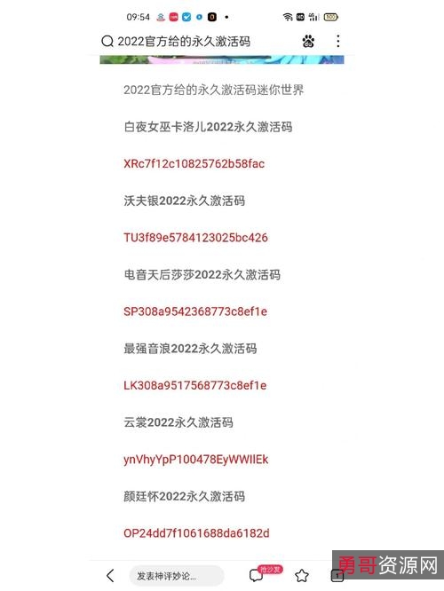 12月11最新版【Luminar+4.3.3+永久正版激活码获取+安装包】全世界知名的专业图片编辑神器！