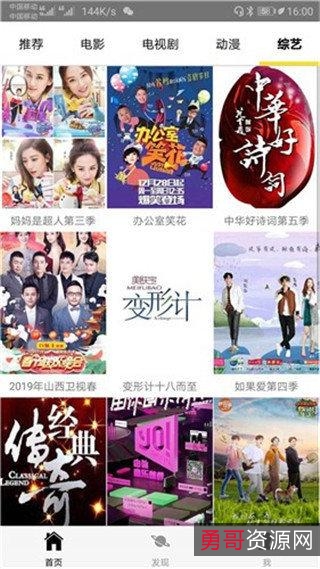 双12最新版【bilibilivideodownload+】自带合并功能，能够轻松下载B站高清影视！免费！还可下载多个视频！C作简单，轻松就能让人体会到多个视频下载乐趣！