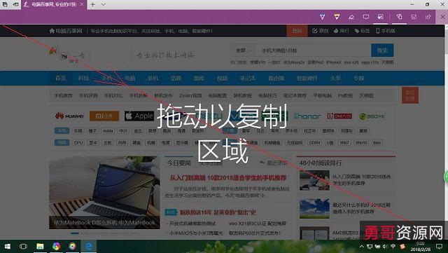 12月11最新版【Microsoft_Edge_v96.0.1054.53_增强便携版】超速流畅运行！打开网页最快的浏览器！
