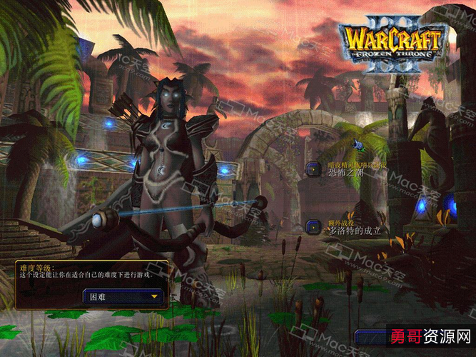 魔兽争霸3冰封王座