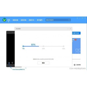 最新版本【Win10永久激活工具++Digital+Activation+v1.4.5+】无需联网C作简单，绿色无残留，激活成功率非常好！