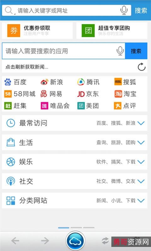 【Speedy浏览器一键优化神器】一次点击即可解决浏览器启动速度变慢的问题！优化后，你会得到一个全新安装的感觉，启动速度将提高+3+倍！浏览历史将变得更快！