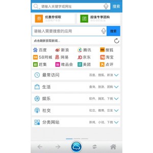 【Speedy浏览器一键优化神器】一次点击即可解决浏览器启动速度变慢的问题！优化后，你会得到一个全新安装的感觉，启动速度将提高+3+倍！浏览历史将变得更快！
