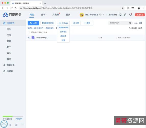 【pdproxy百度度盘下载神器】功能强大，下载速度超快，无百度云资源限速限制！快速下载网盘资源，解决第三方工具无法登陆百度账号的功能。软件绿色安全，免费使用。