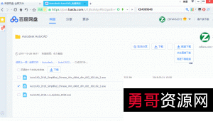 【pdproxy百度度盘下载神器】功能强大，下载速度超快，无百度云资源限速限制！快速下载网盘资源，解决第三方工具无法登陆百度账号的功能。软件绿色安全，免费使用。