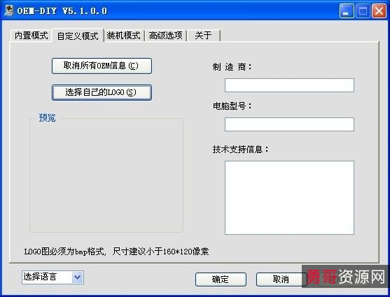 【免费硬件信息检测工具+Crystal...skInfo+v8.13.0.0】可以迅速读到本机硬盘的详细信息，是检查硬盘健康状况的神器！