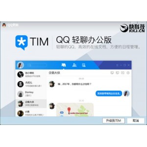 12月最新版【腾讯QQ_v9.5.3(28008)_Dreamcast】去广告版
