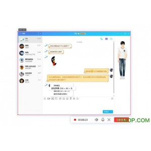 12月最新版【腾讯QQ_v9.5.3(28008)_Dreamcast】去广告版