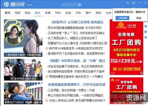 12月最新版【腾讯QQ_v9.5.3(28008)_Dreamcast】去广告版