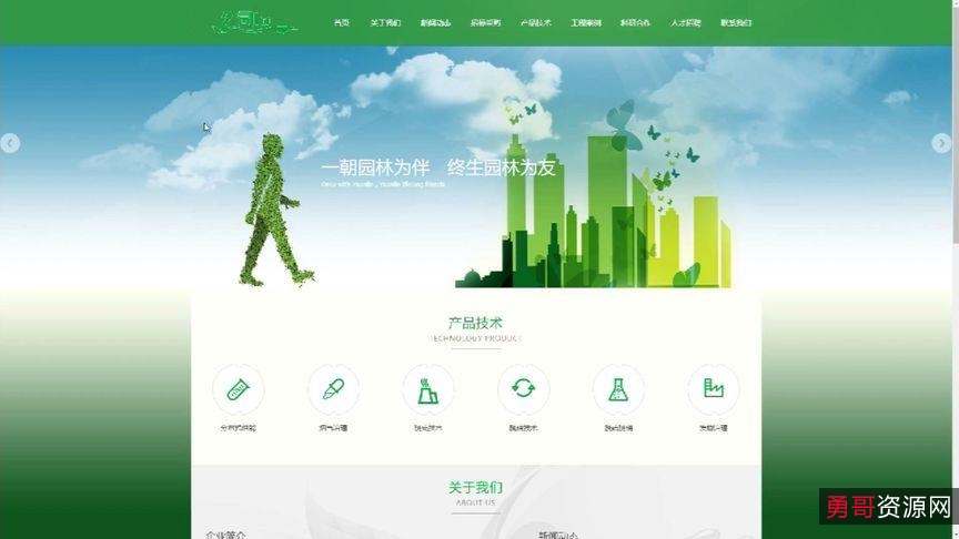 12月4最新版【腾讯视频PC版11.34.4164去广告】绿色纯净版！