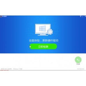 12月4最新版【腾讯视频PC版11.34.4164去广告】绿色纯净版！