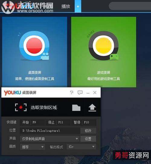 12月4最新版【腾讯视频PC版11.34.4164去广告】绿色纯净版！