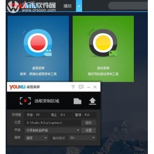 12月4最新版【腾讯视频PC版11.34.4164去广告】绿色纯净版！