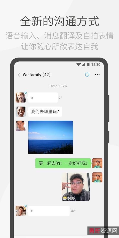 12月最新版！【微信(WeChat)+v3.4.5.16++测试版】让你玩微信更顺畅！